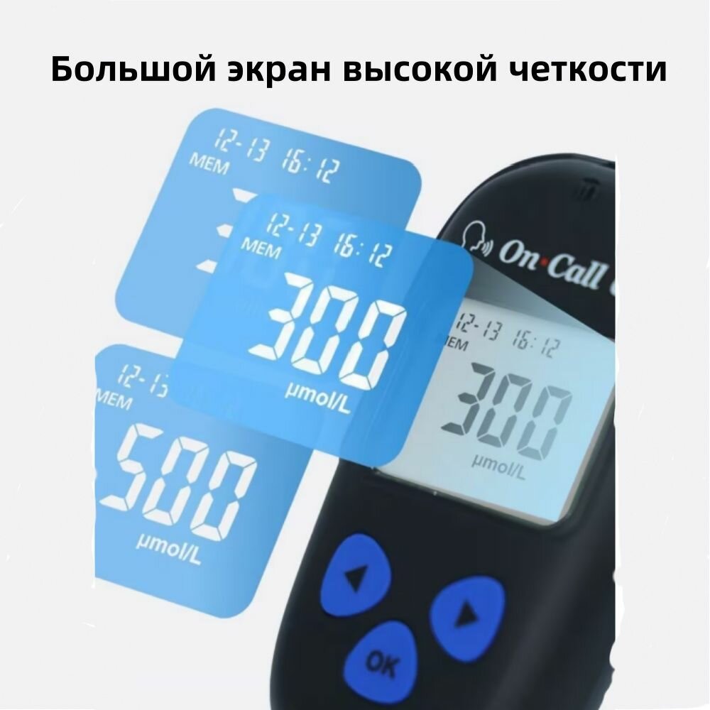 Изображение Тестер мочевой кислоты по вызову + 50 тест-полосок с мочевой кислотой