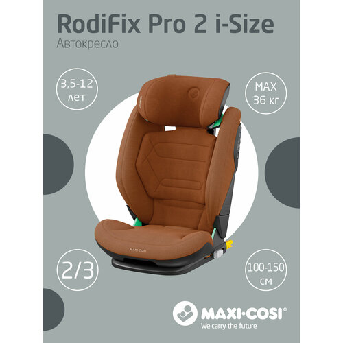 Maxi-Cosi RodiFix Pro i-Size Authentic Graphite/графит 2023