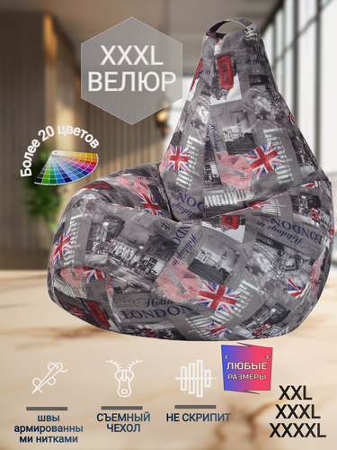 Изображение товара Кресло-мешок Груша велюр, цвет Биг Бен (размер XXXL), PuffMebel