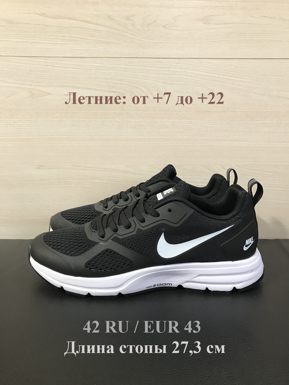 Кроссовки NIKE