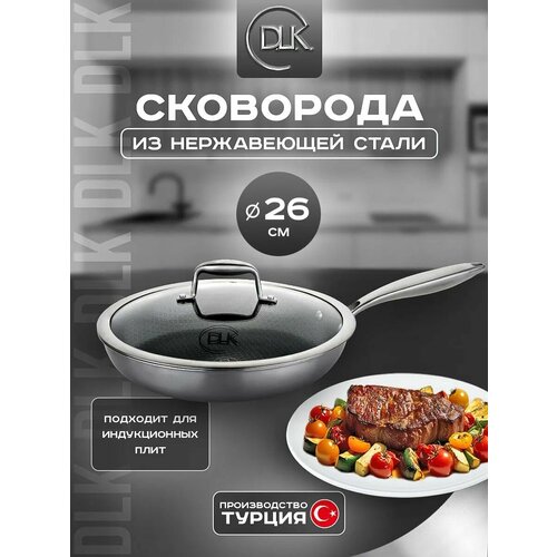 фото Сковорода для индукционной плиты из нержавеющей стали 26 см с крышкой, керамическое покрытие d.l.k.