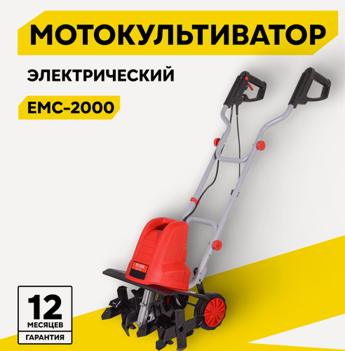 Изображение товара Электрический культиватор Ресанта ЕМС-2000, 2000 Вт, 220 В, ширина - 40 см