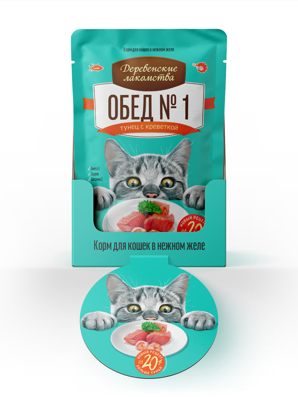 Деревенские лакомства пауч для кошек Тунец с креветкой 50г*12шт