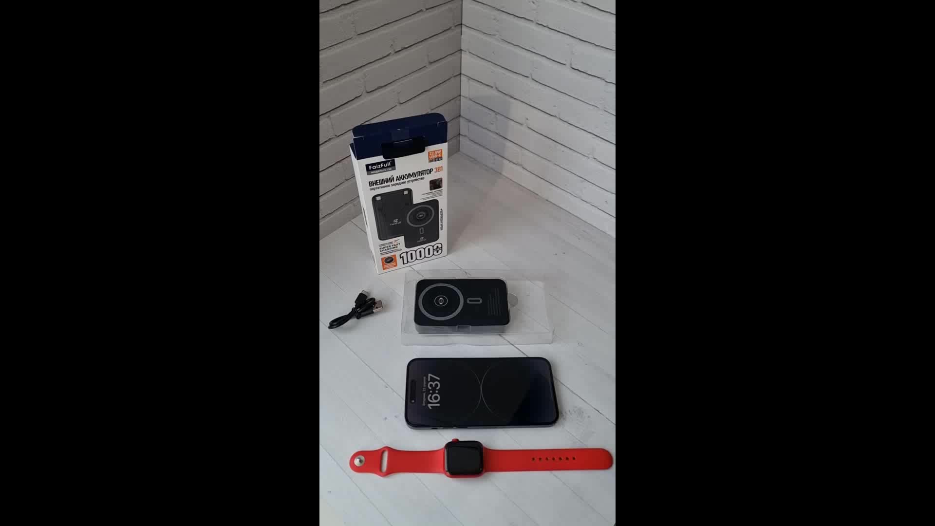 Внешний аккумулятор MagSafe 3 в 1, 10000 мА·ч, для iPhone, Android и Apple Watch, черный — фото 1
