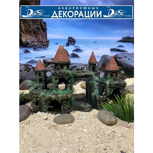 Декорация для аквариума и террариума Замок, Грот DEKSI арт. №103