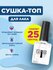 Сушка для лака VOQ Fast Dry Top Coat топ-сушка, бесцветная, 11 мл