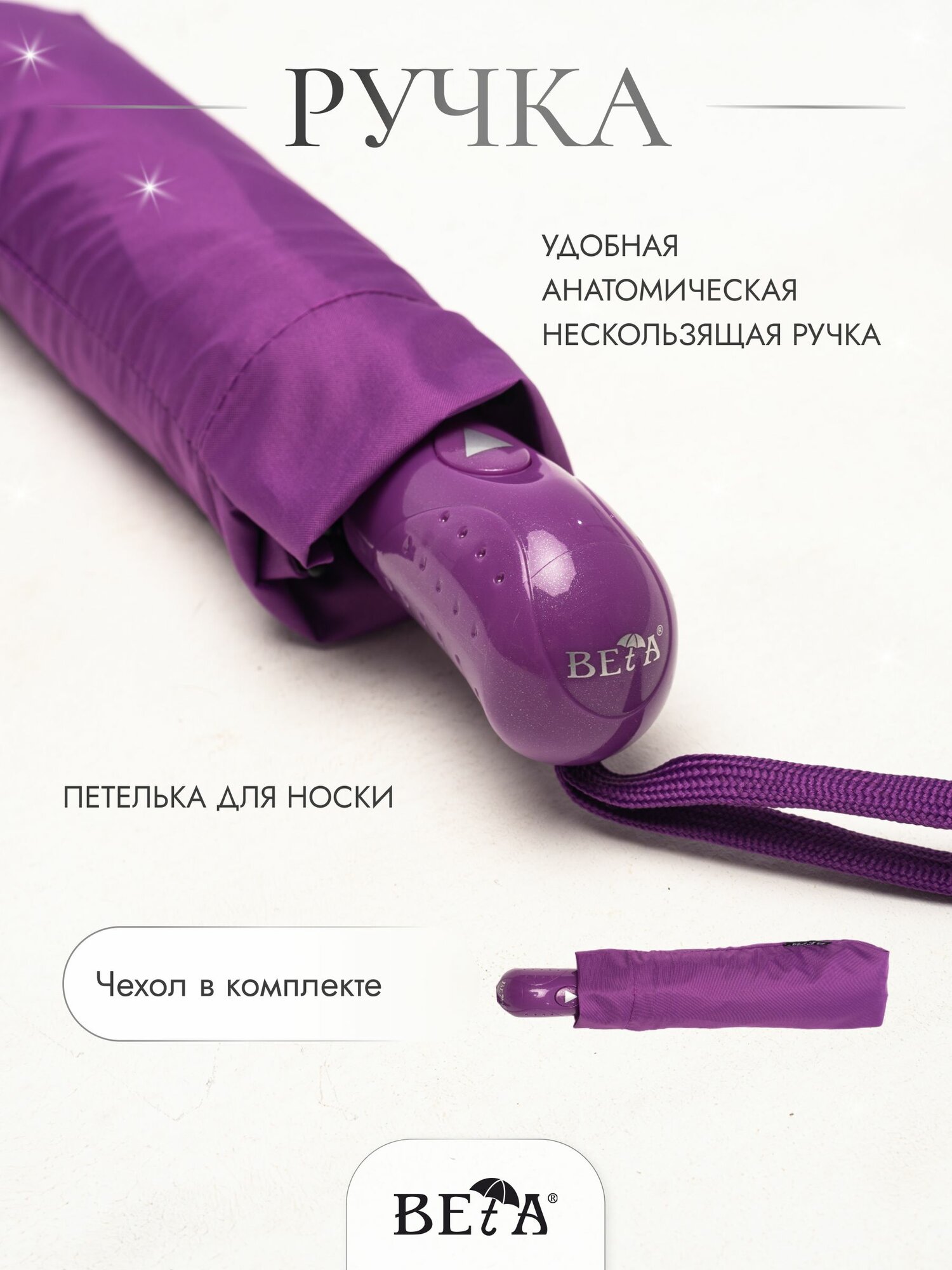 Мини-зонт GALAXY OF UMBRELLAS, фиолетовый — фото 1