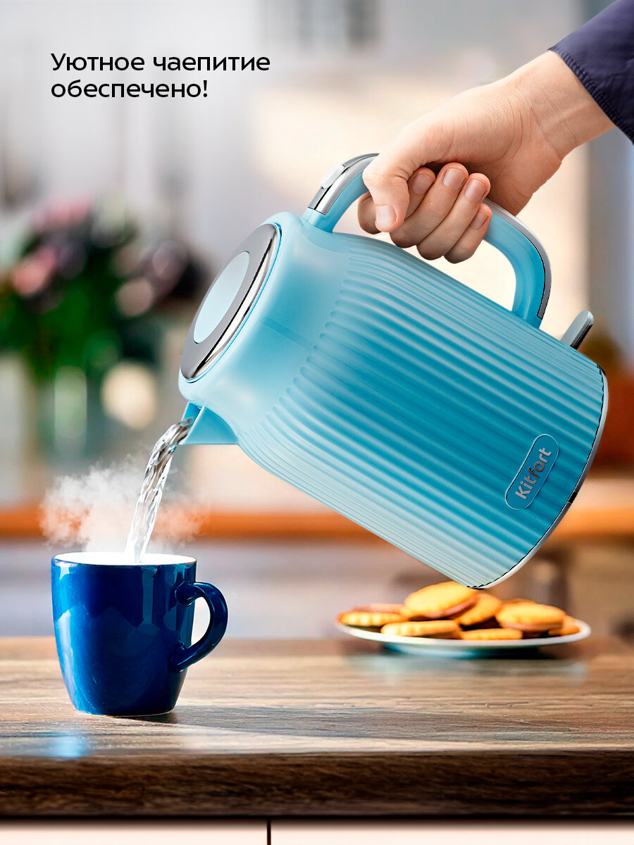 Чайник Kitfort КТ-6790 — фото 1