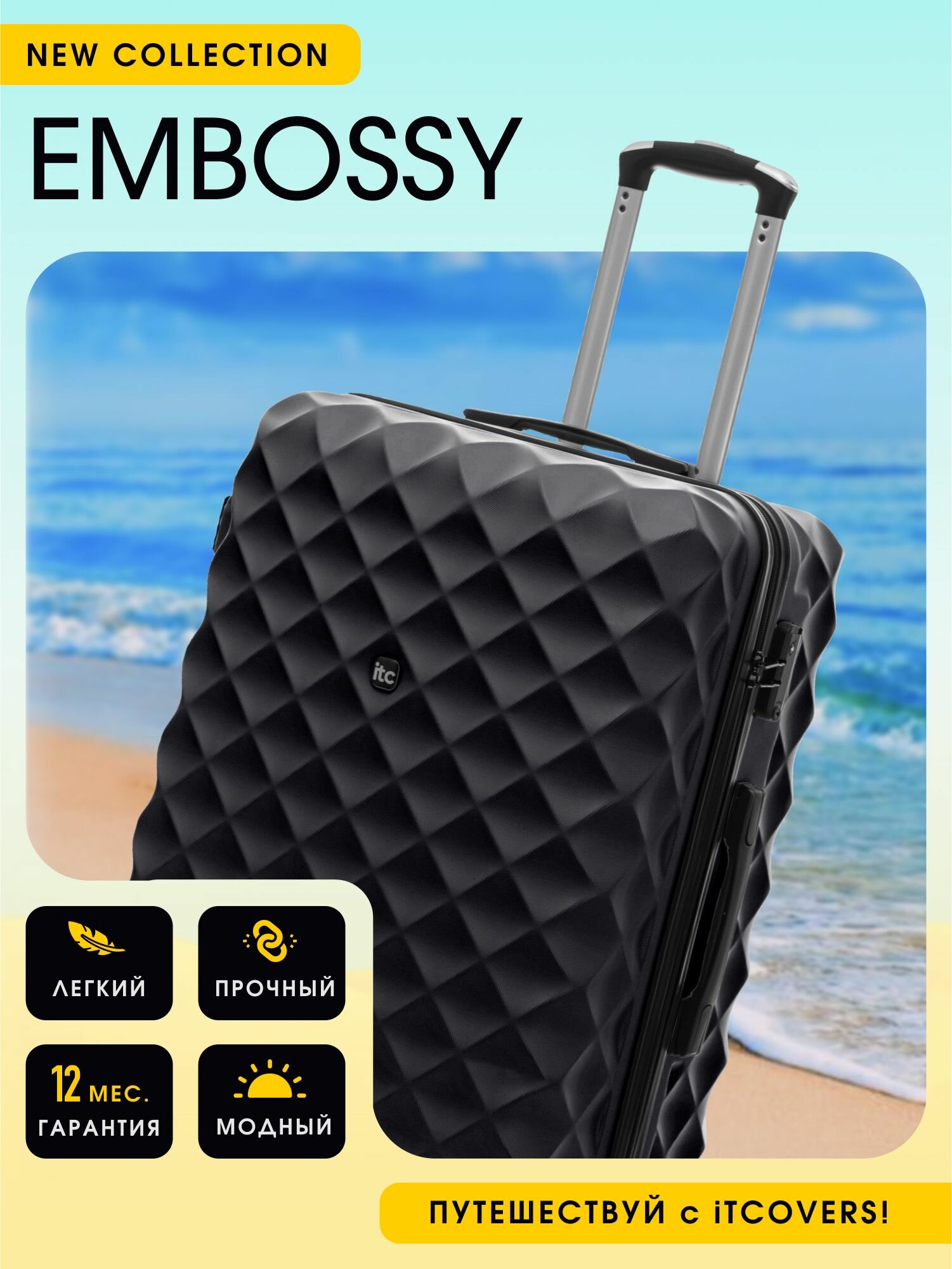 Чемодан itcovers, 88 л, размер XL, black — фото 1