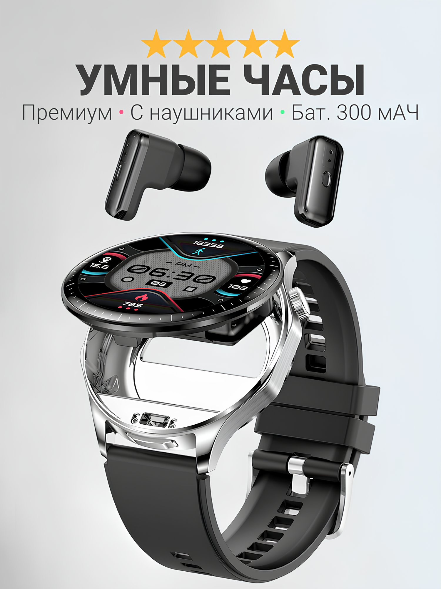 Часы lapple watch 9, смарт часы синхронизация смартфон, умные часы для девушки, смарт часы мужские с наушниками, белый