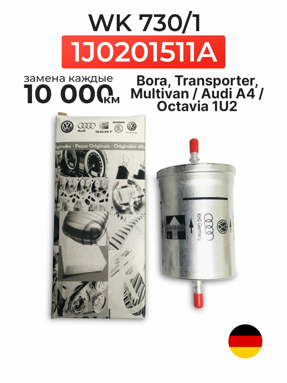 Топливный фильтр VAG 1J0201511A Golf Passat Transporter Multivan/Skoda Octavia/Audi A3 A4 / MANN WK 730/1