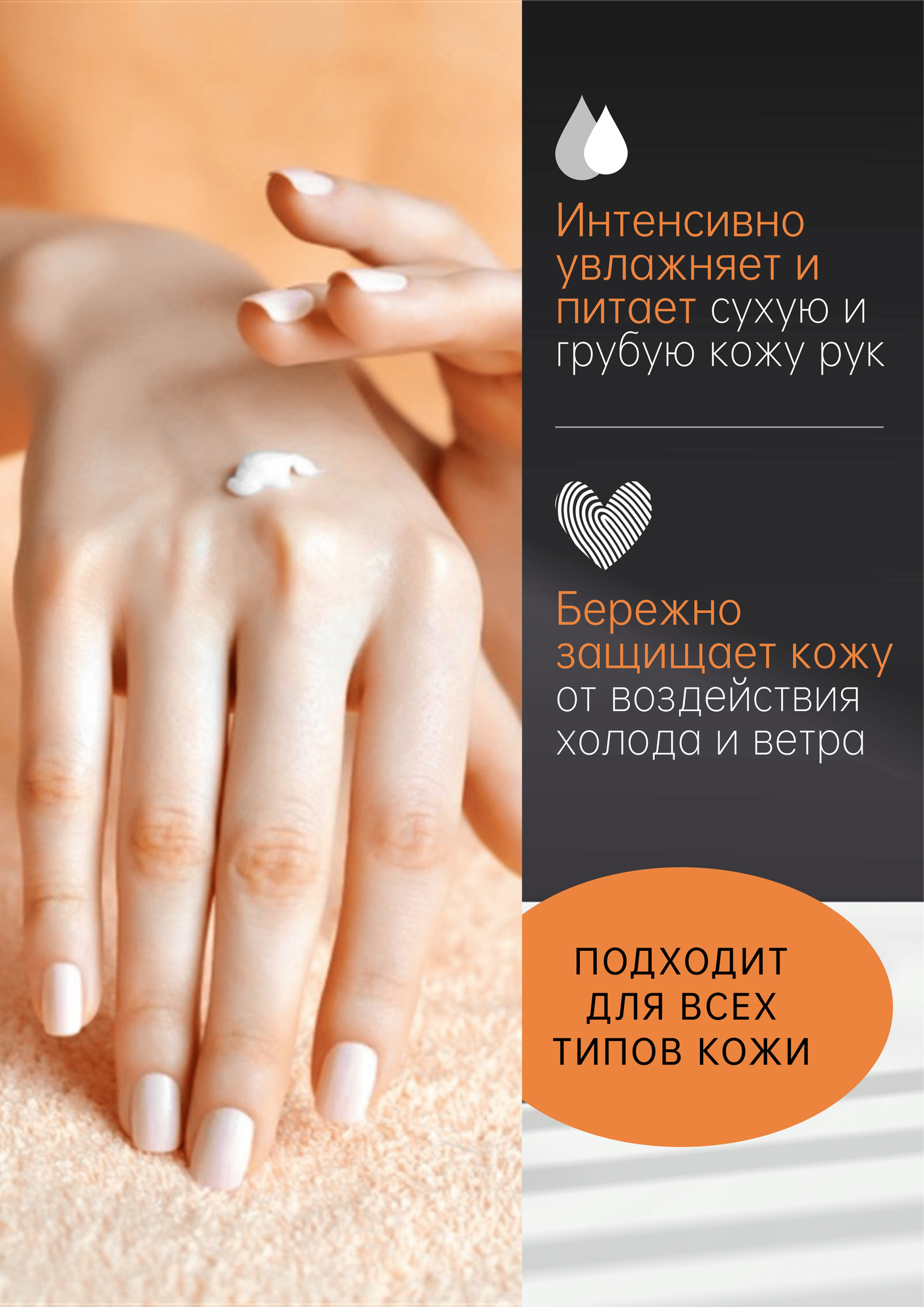 Крем для рук Kims "Hand Cream with Urea", с мочевиной 10%, 300мл — фото 1