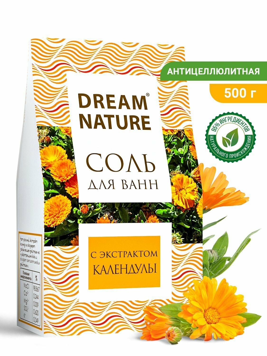 Соль для ванны морская Dream Nature с экстрактом календулы 500г