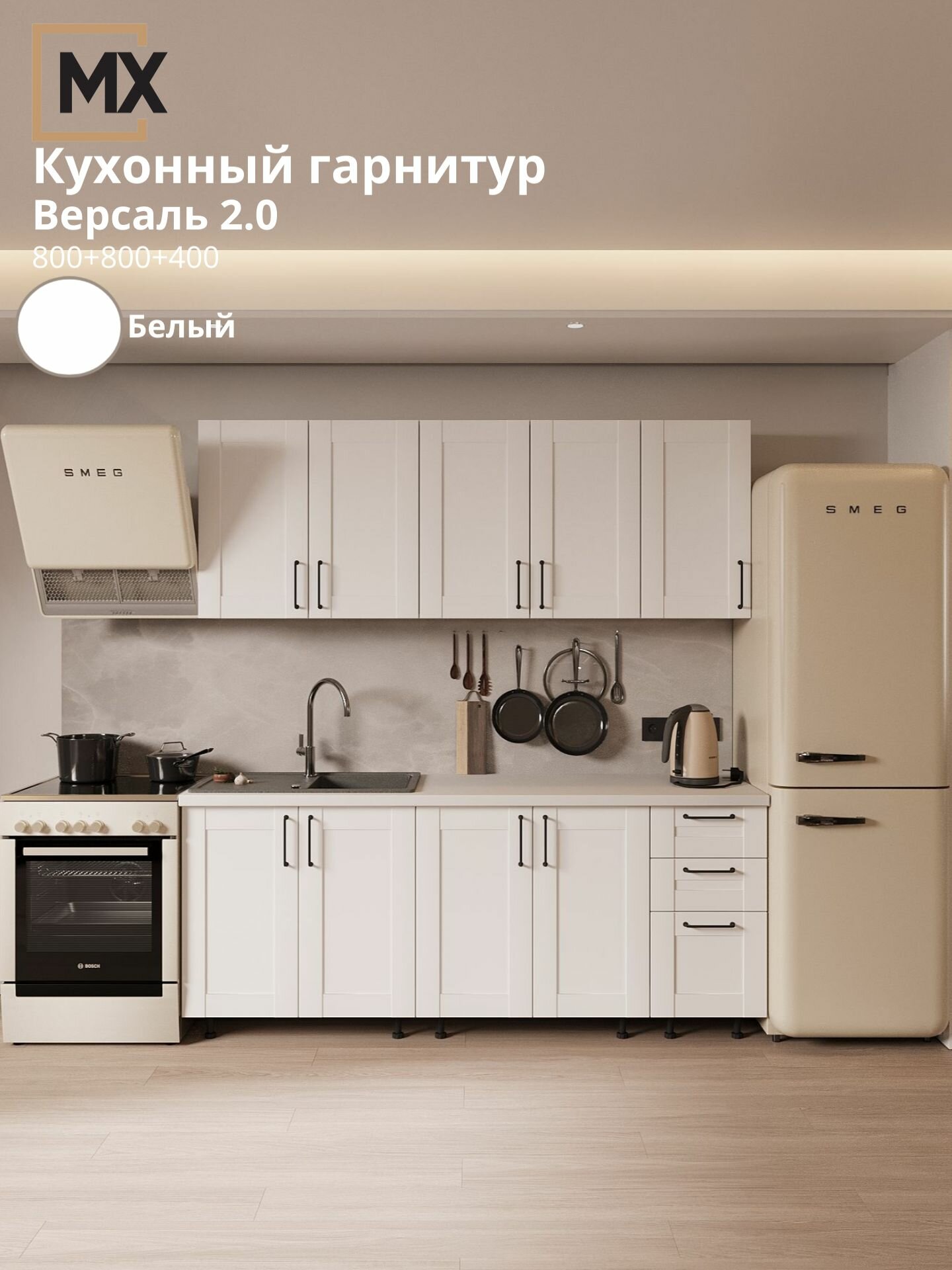 Кухня модульная МРКГ300 Версаль 2м Белый/Белый/ столешница Каспий черное золото 38мм и стеновая панель мебельный РАЙ