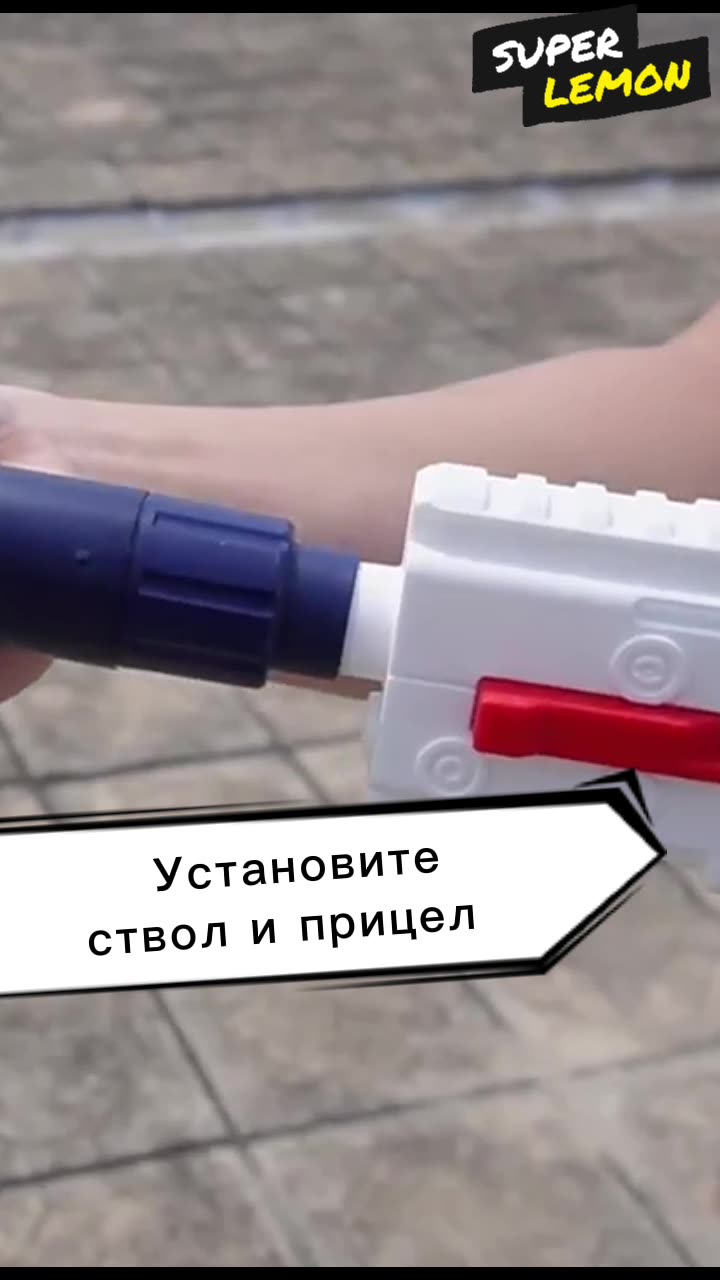Электрический водяной пистолет бластер с огненной подсветкой — фото 1
