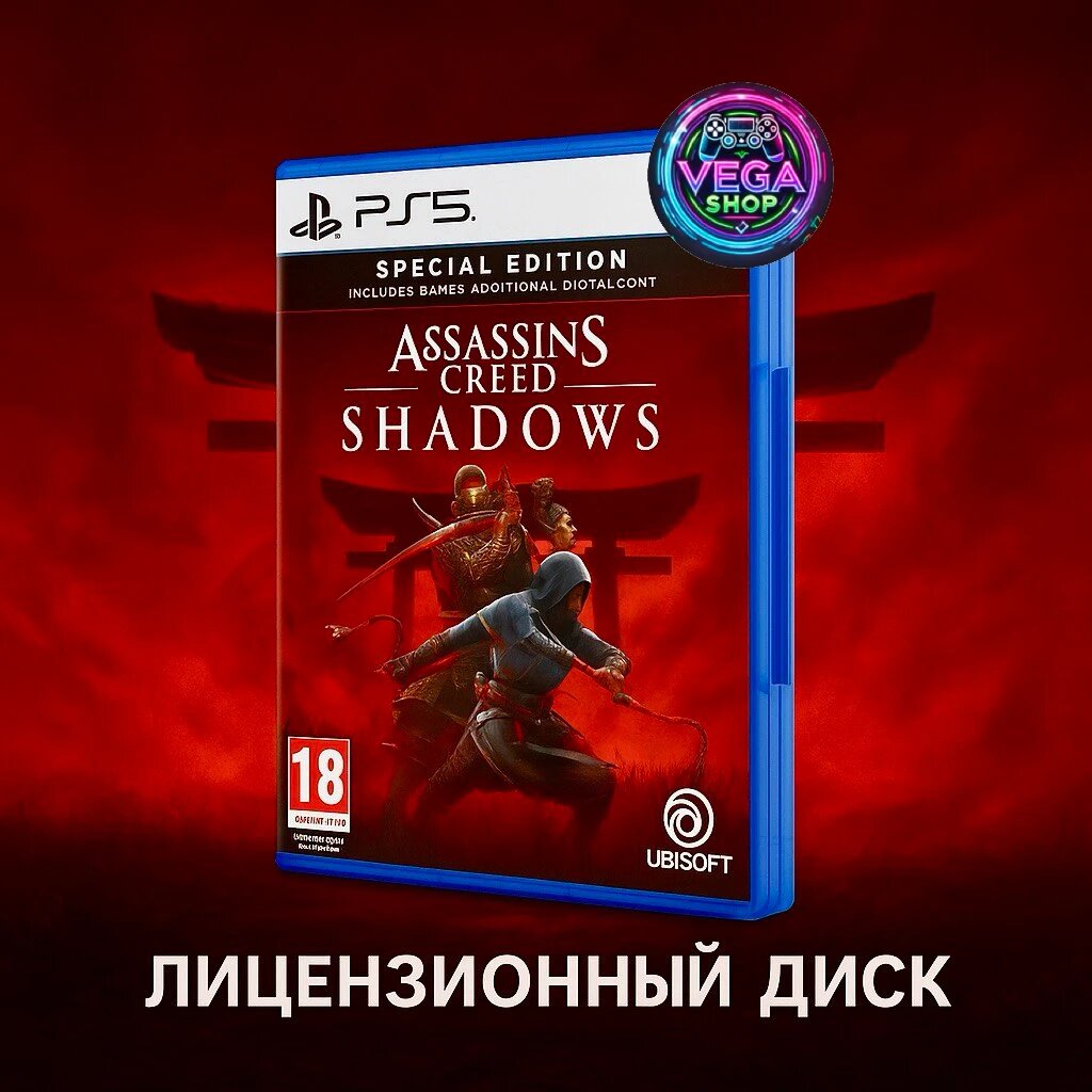 Игра Assassin`s Creed Shadows Special Edition (PS5) - Лицензионный диск; Русские субтитры; Экшн в феодальной Японии