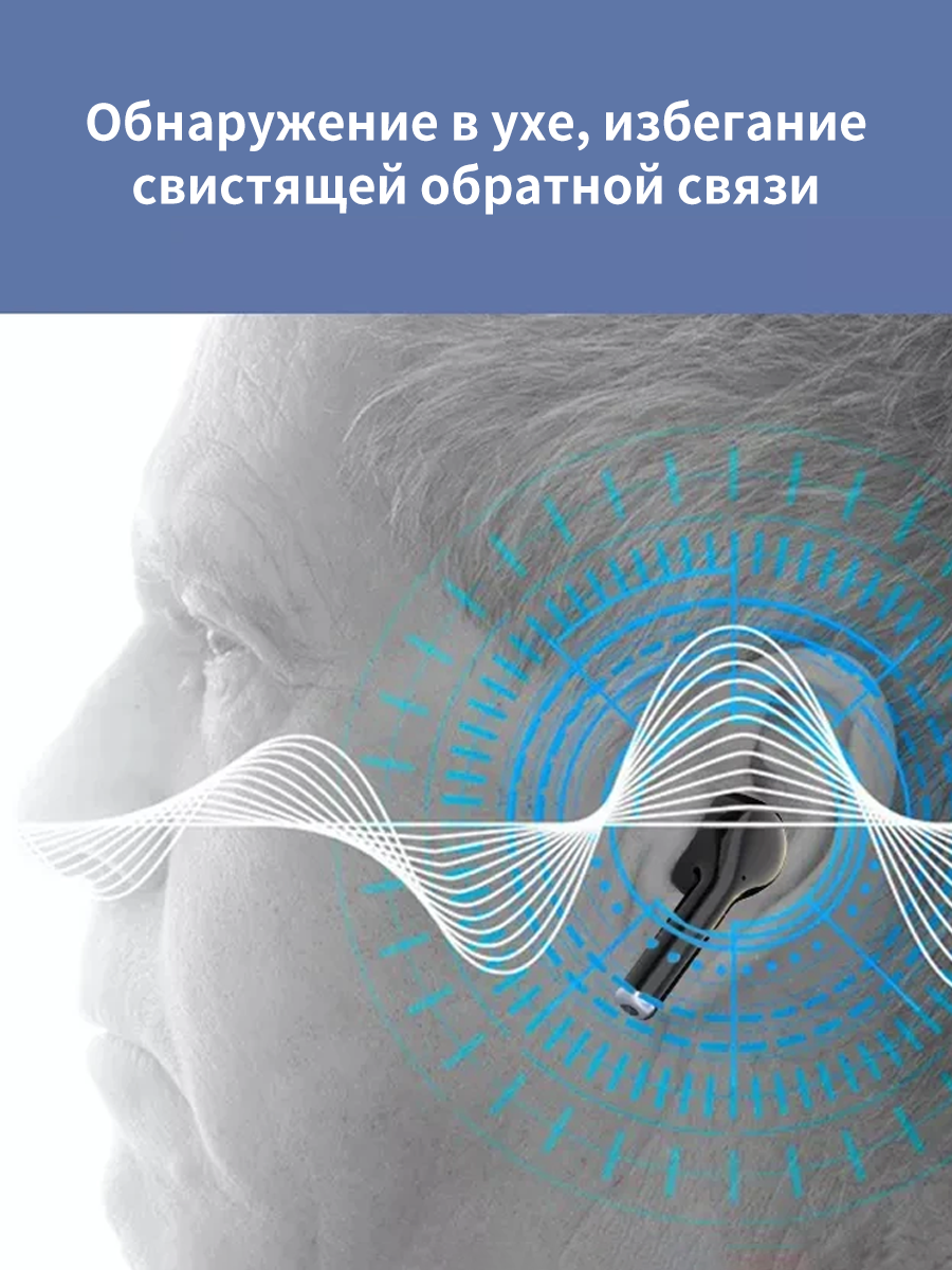 Изображение Умный слуховой аппарат: Подавление шума + комфорт ношения 24/7 | Естественный звук(чёрный)