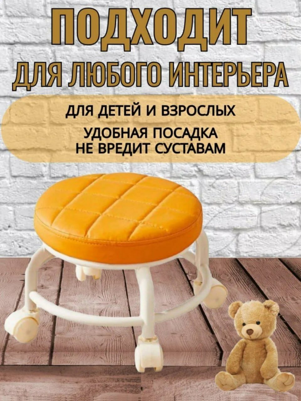 Передвижной, универсальный, металлический табурет на колесиках пуф с баллонами для офиса педикюра и кухни