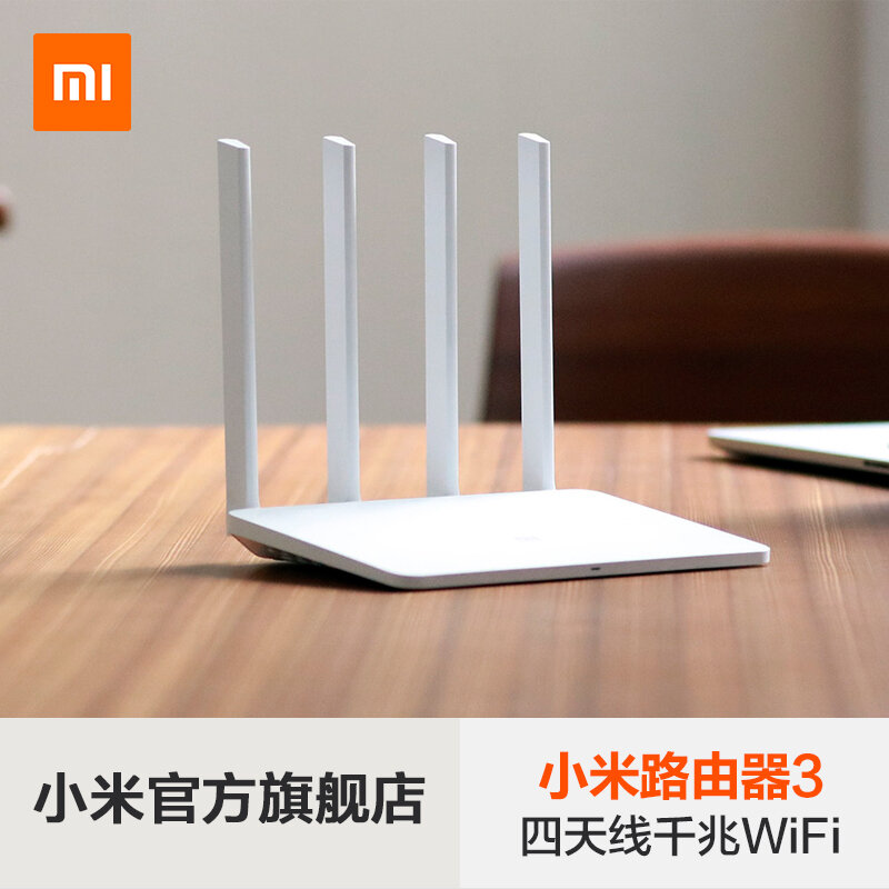 Картинки Фирменный оригинальный беспроводной маршрутизатор/роутер Xiaomi Mi Wi-Fi Router 3 MIR3 (2.4G/5G/WAN/ 1167 Мбит/с) c переходником на нашу розетку