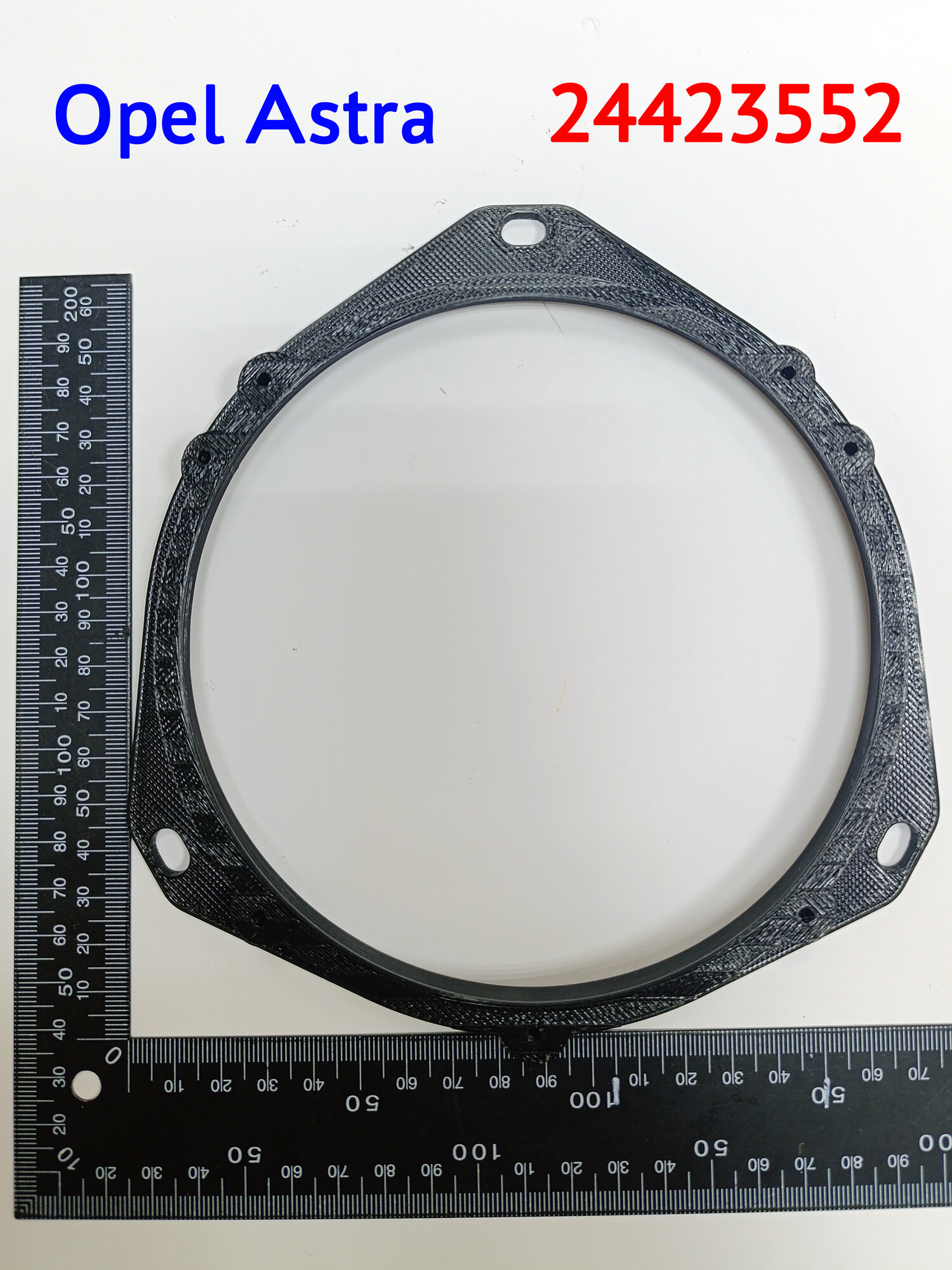 Кольца для передних динамиков Opel Astra