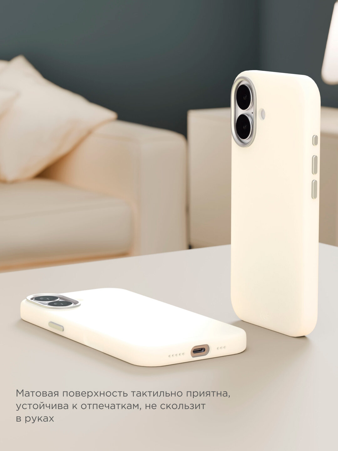 Чехол защитный VLP Aster Pro Case с MagSafe для iPhone 17, молочный — фото 1