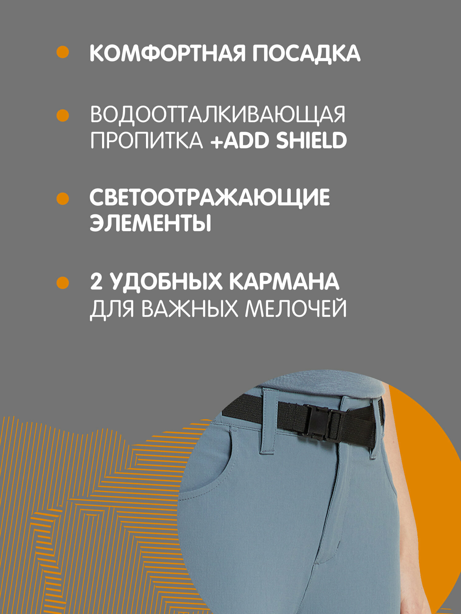 Брюки OUTVENTURE, размер 44, петрол — фото 1