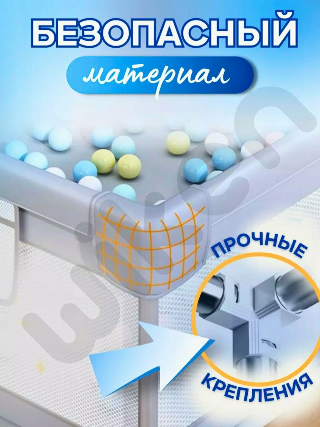 Детский манеж складной, игровой — фото 1