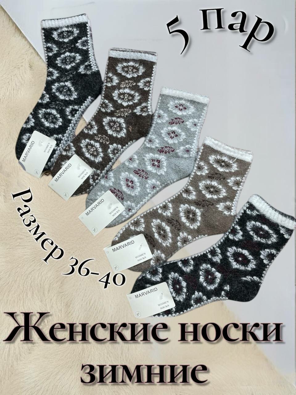 Носки  женские носки, комплект, 110 den, 5 пар, размер 36-40, 062 розовый