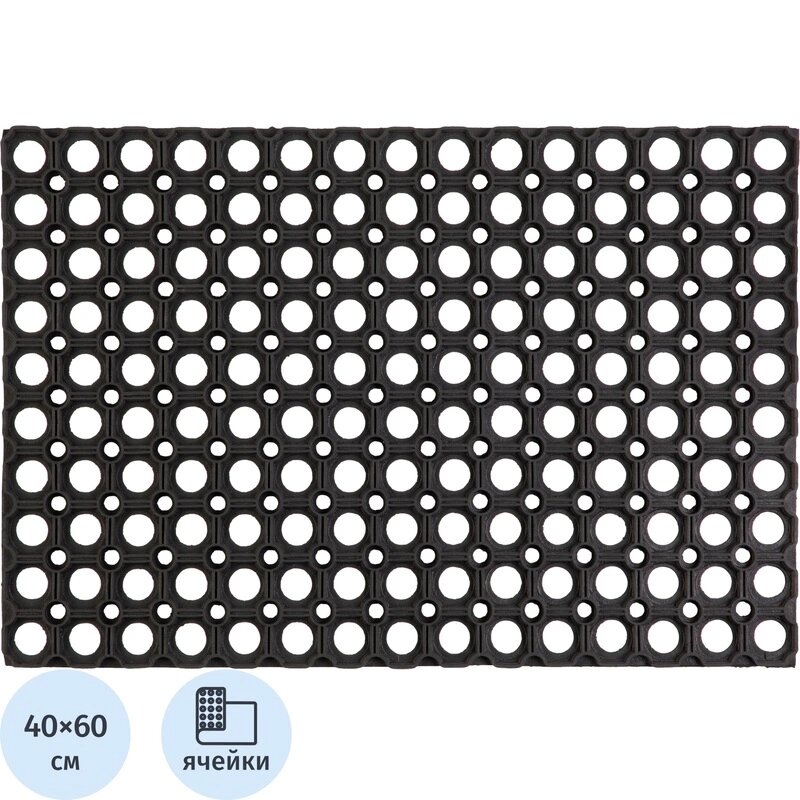 Коврик входной резиновый 40см x 60см х 12мм