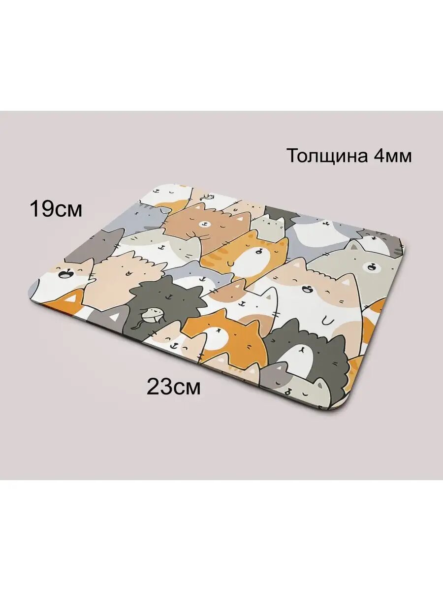 Коврик для компьютерной мыши с рисунком "Котики", сублимация