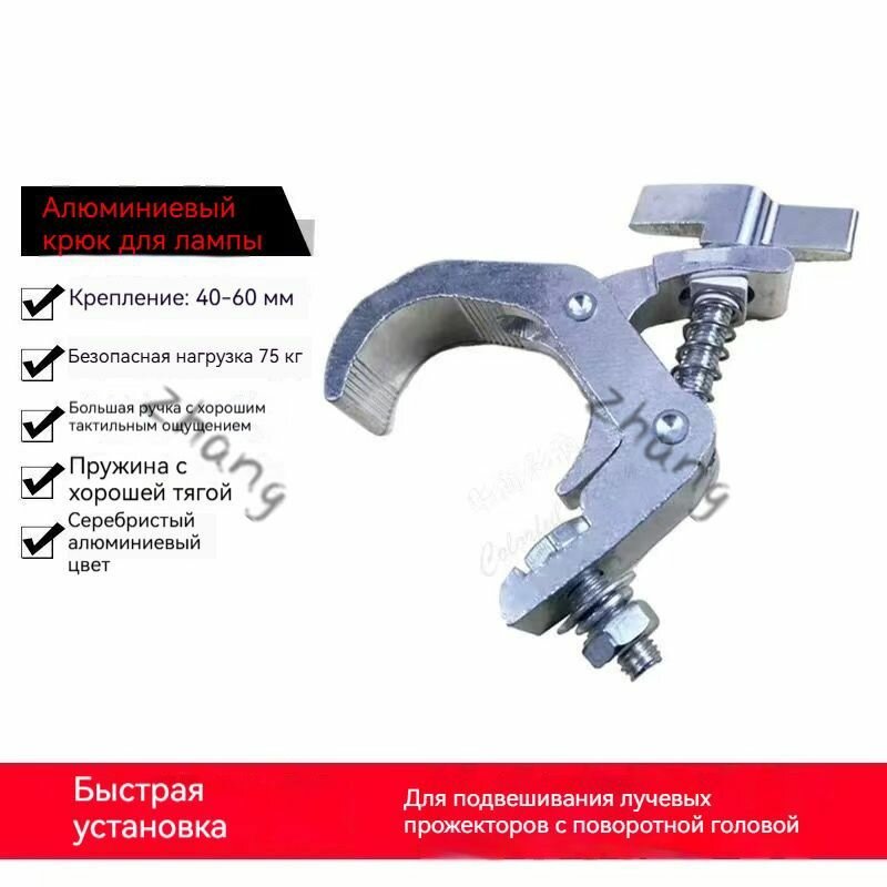 Световой сценический прибор