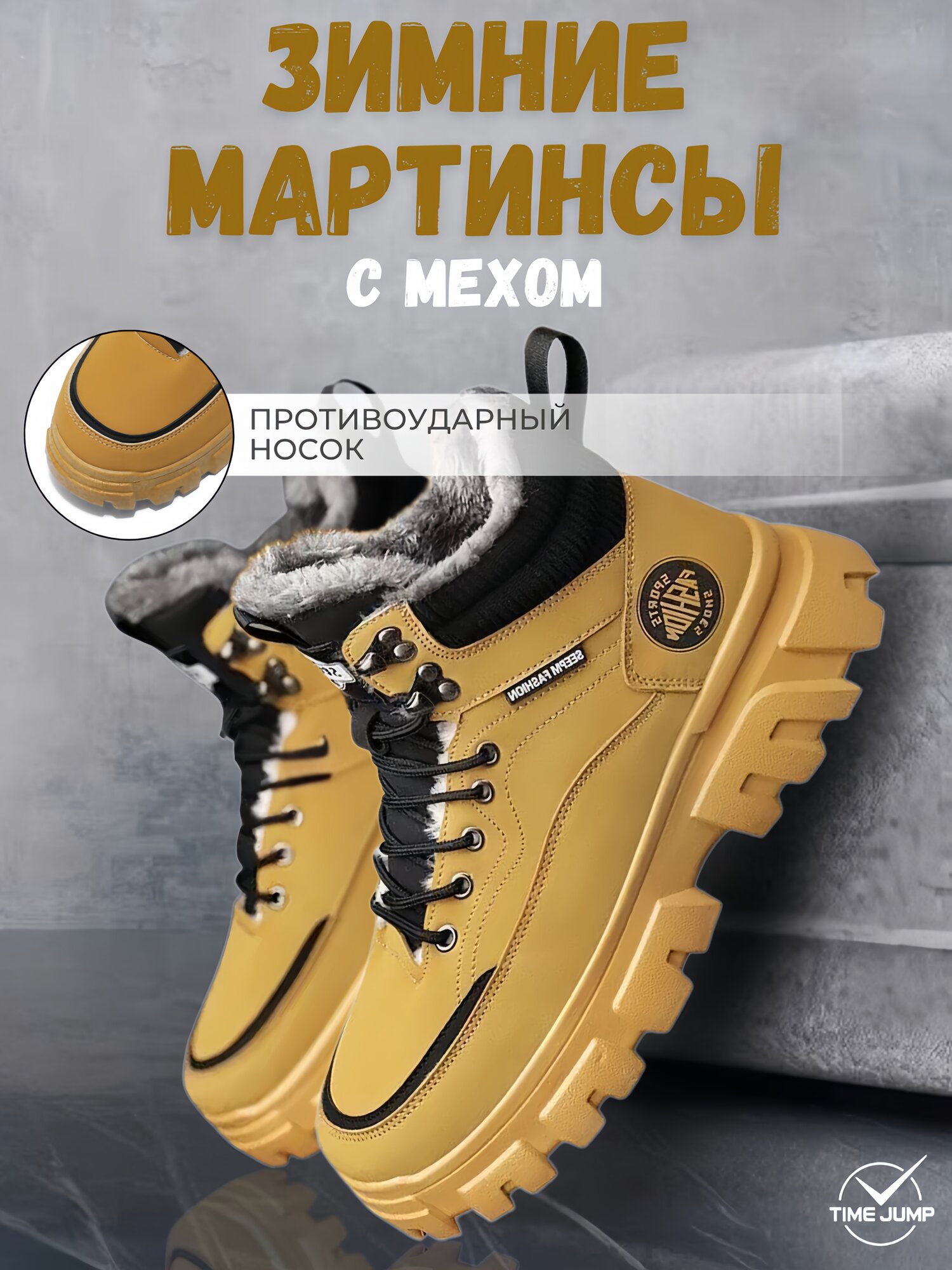 Ботинки берцы