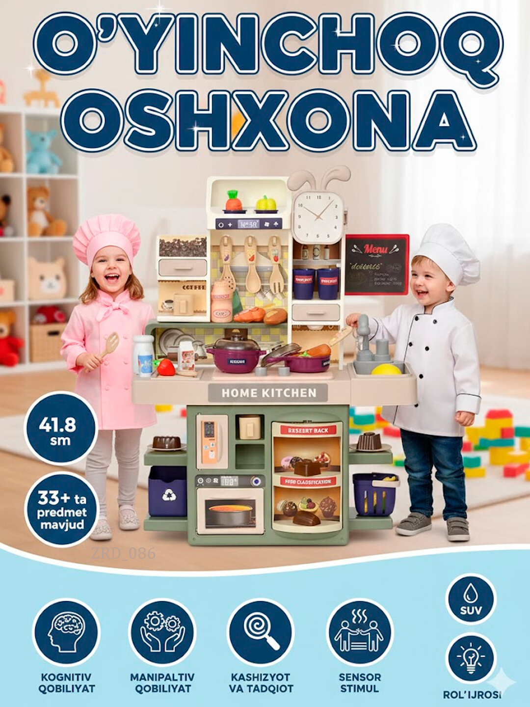 Игровая кухня для детей, WiMi с водой и паром, со светом и звуком, с краном - Индиго,36СМ