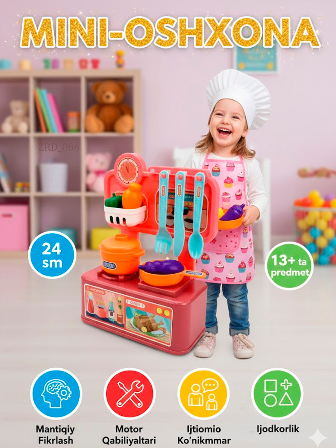 Игровая кухня для детей, WiMi с водой и паром, со светом и звуком, с краном - Розовый,24СМ