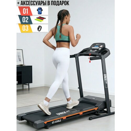 Беговая дорожка UNIX Fit ST-550LE + аксессуары для фитнеса