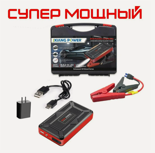 Изображение товара Пусковое устройство для автомобиля со встроенным фонарем , USB-разъемами