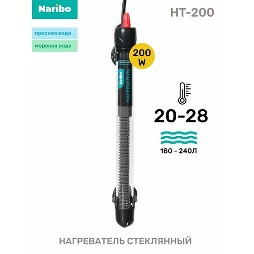 фото Нагреватель naribo ht-200, 200вт стеклянный, для аквариума 180-240л