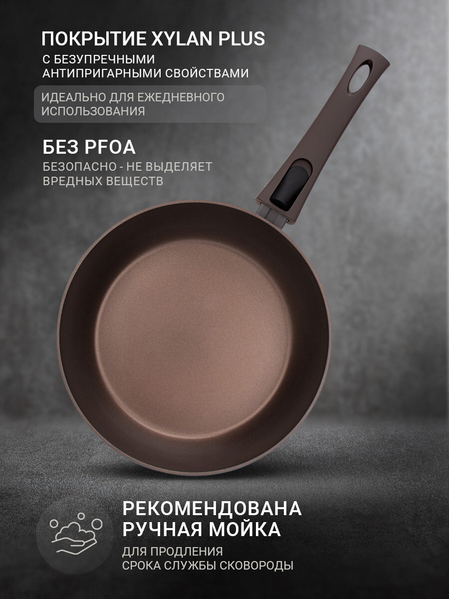 Сковорода глубокая TalleR Хюгге TR-44108 24 см, из кованого алюминия с антипригарным покрытием — фото 1