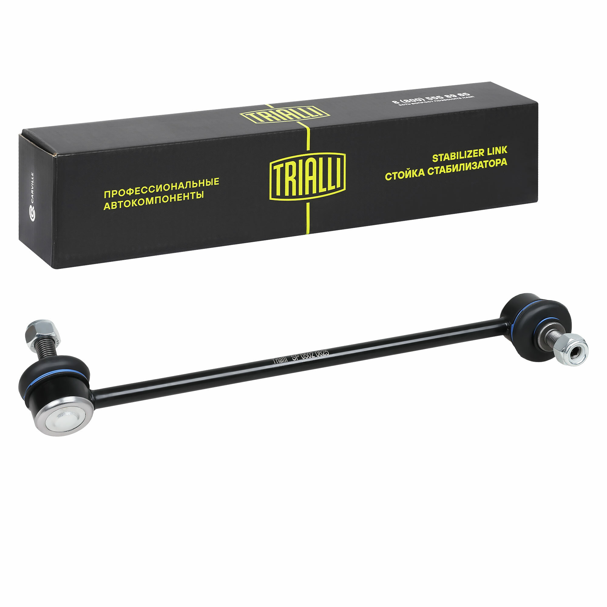 Стойка стабилизатора для Chevrolet Lacetti/Gentra (перед. прав.) (SP 0502) — фото 1