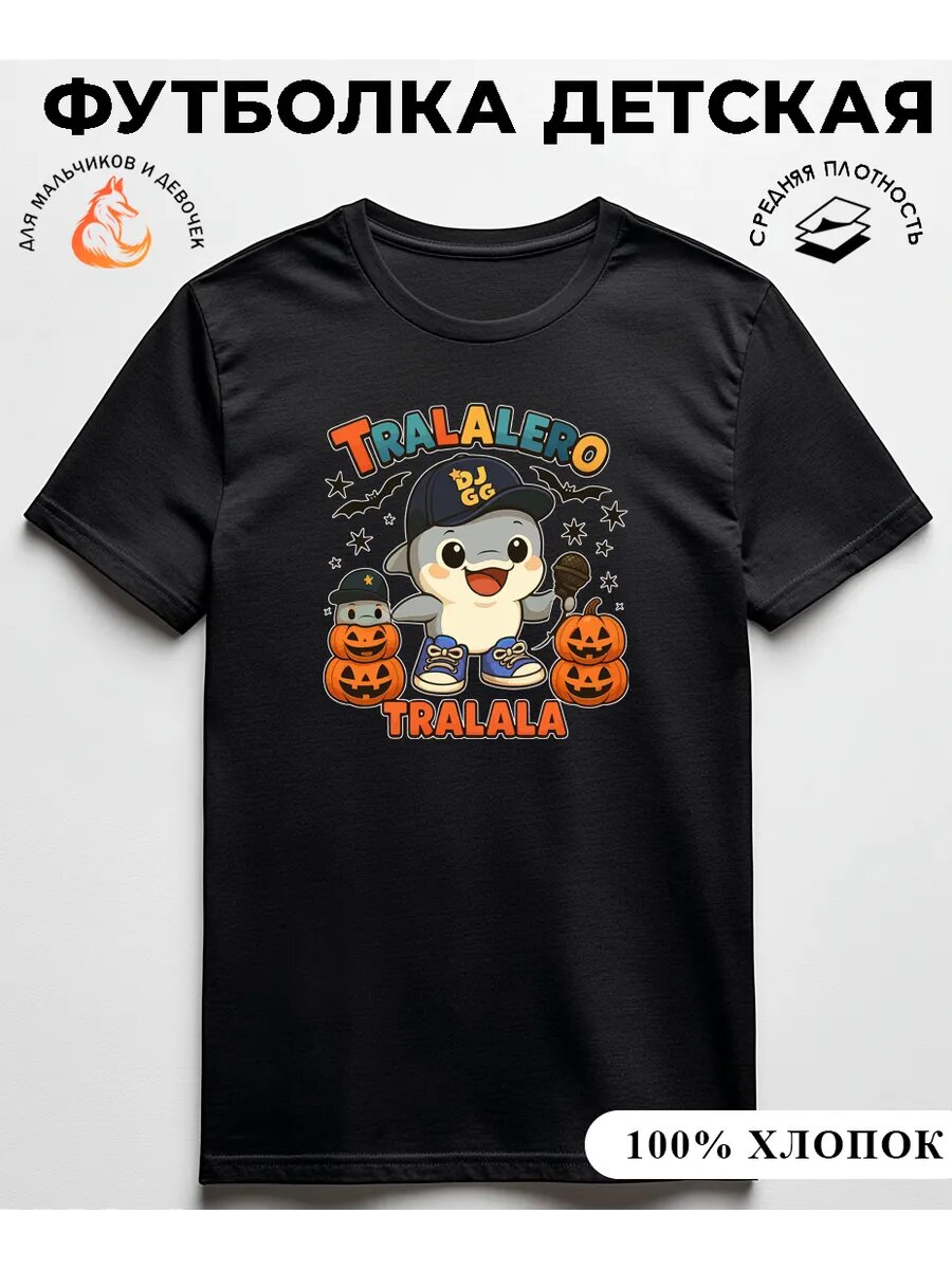 Футболка LISA PRINT базовая