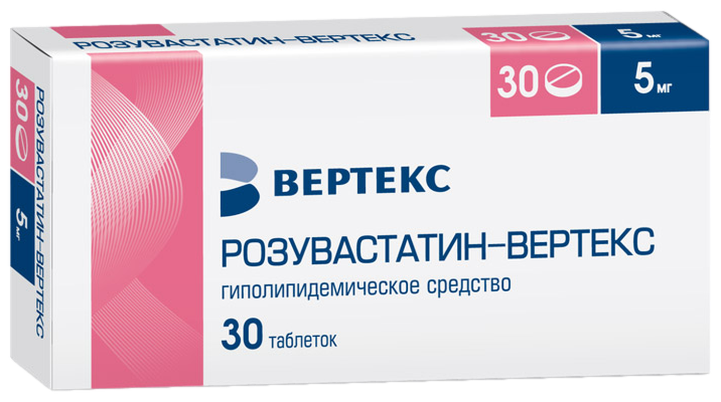 Розувастатин-ВЕРТЕКС таб. п/о плен., 5 мг, 30 шт.