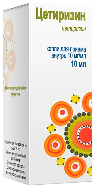 Цетиризин капли для приема внутрь 10мг/мл 10мл