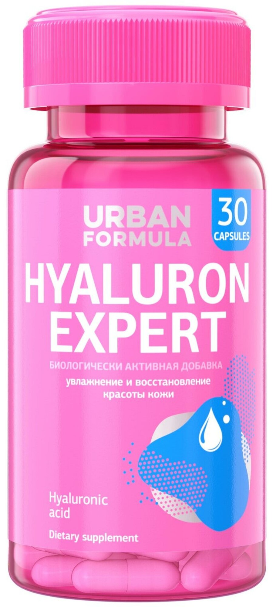 Urban Formula Hyaluron Expert капс., 150 мг, 44 г, 30 шт.