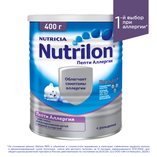 Смесь Nutrilon (Nutricia) Пепти Аллергия, с рождения, 400 г смесь nutrilon nutricia пепти гастро с рождения 800 г