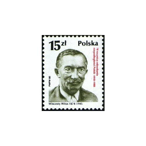 (1988-037) Марка Польша Винсенти Витос 70 лет независимой республике III Θ 1956 037 марка польша гимнастика iii θ