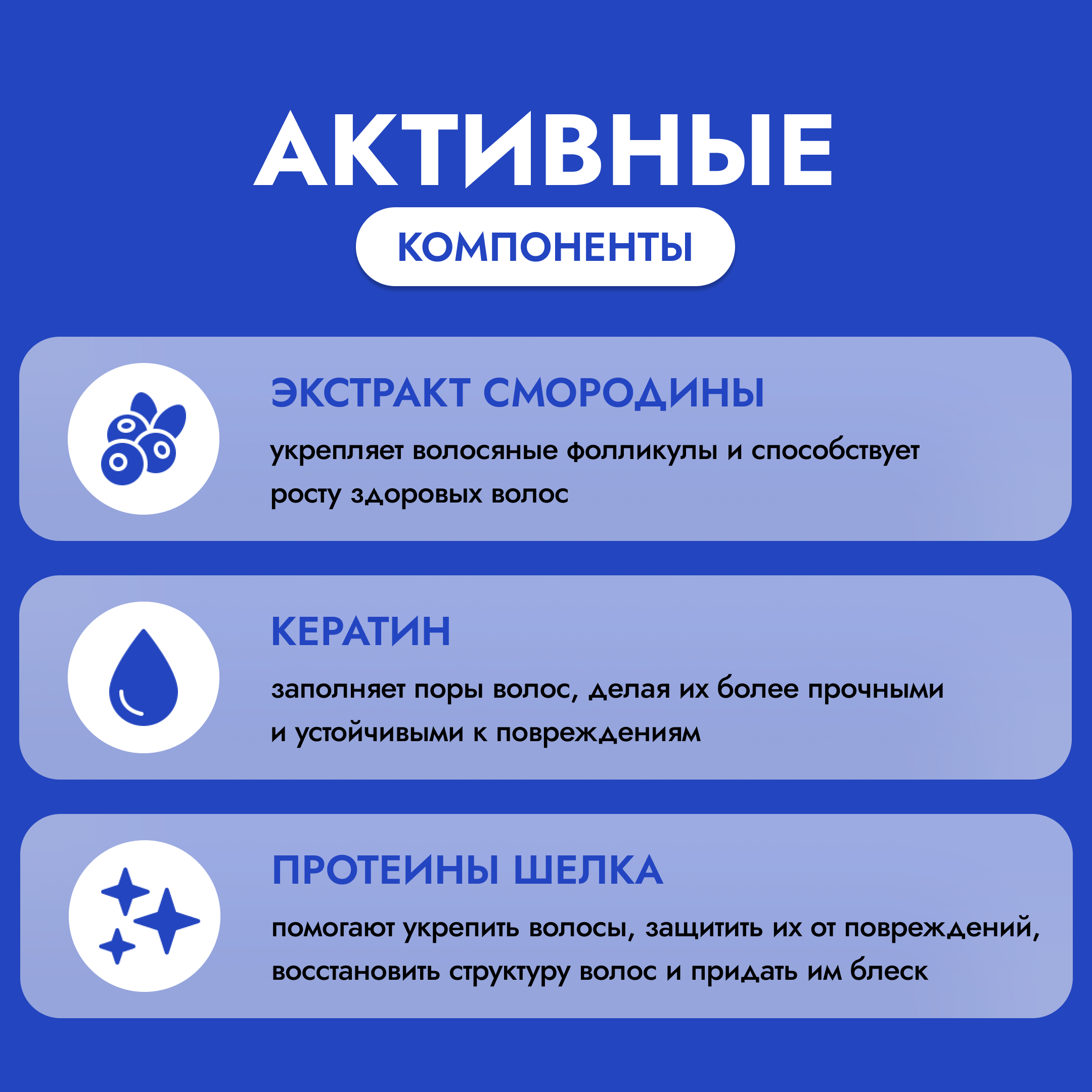 Маска для роста волос L'Or Разогревающая 60мл ДНЦ-Сити - фото №3