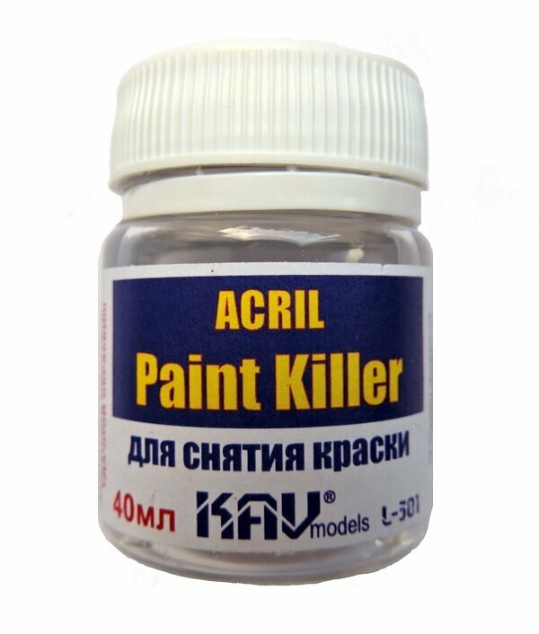 Средство для снятия акриловой краски Acril Paint Killer 40мл KAV L301