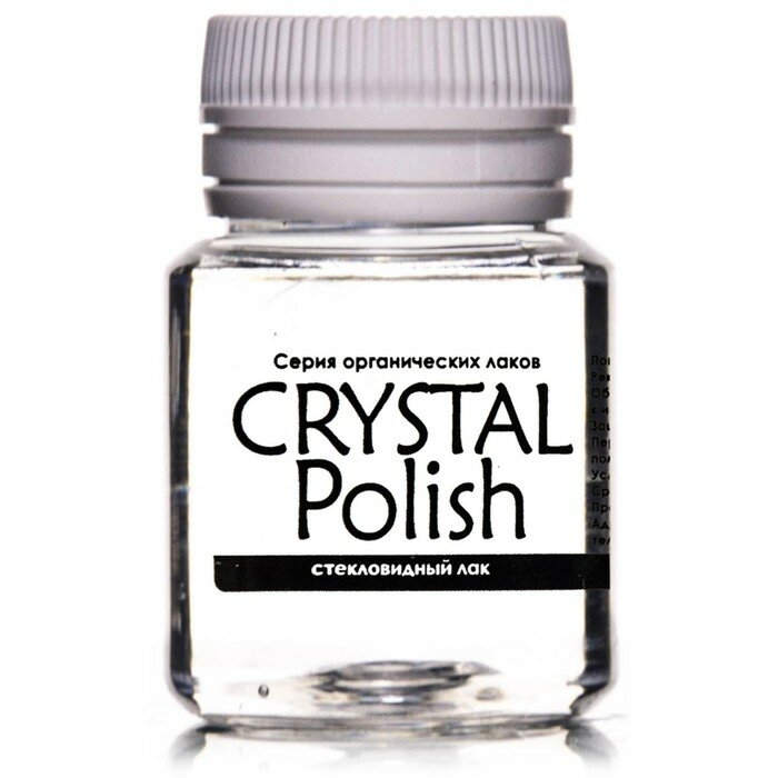 Лак стекловидный глянцевый LUXART CrystalPolish, 20 мл, спиртовая основа, не липкий (2337994)