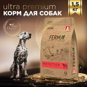 Полнорационный сухой корм для собак мелких и средних пород Зоогурман, FERMA «PROTECTION» Говядина с рубцом 1,5 кг.