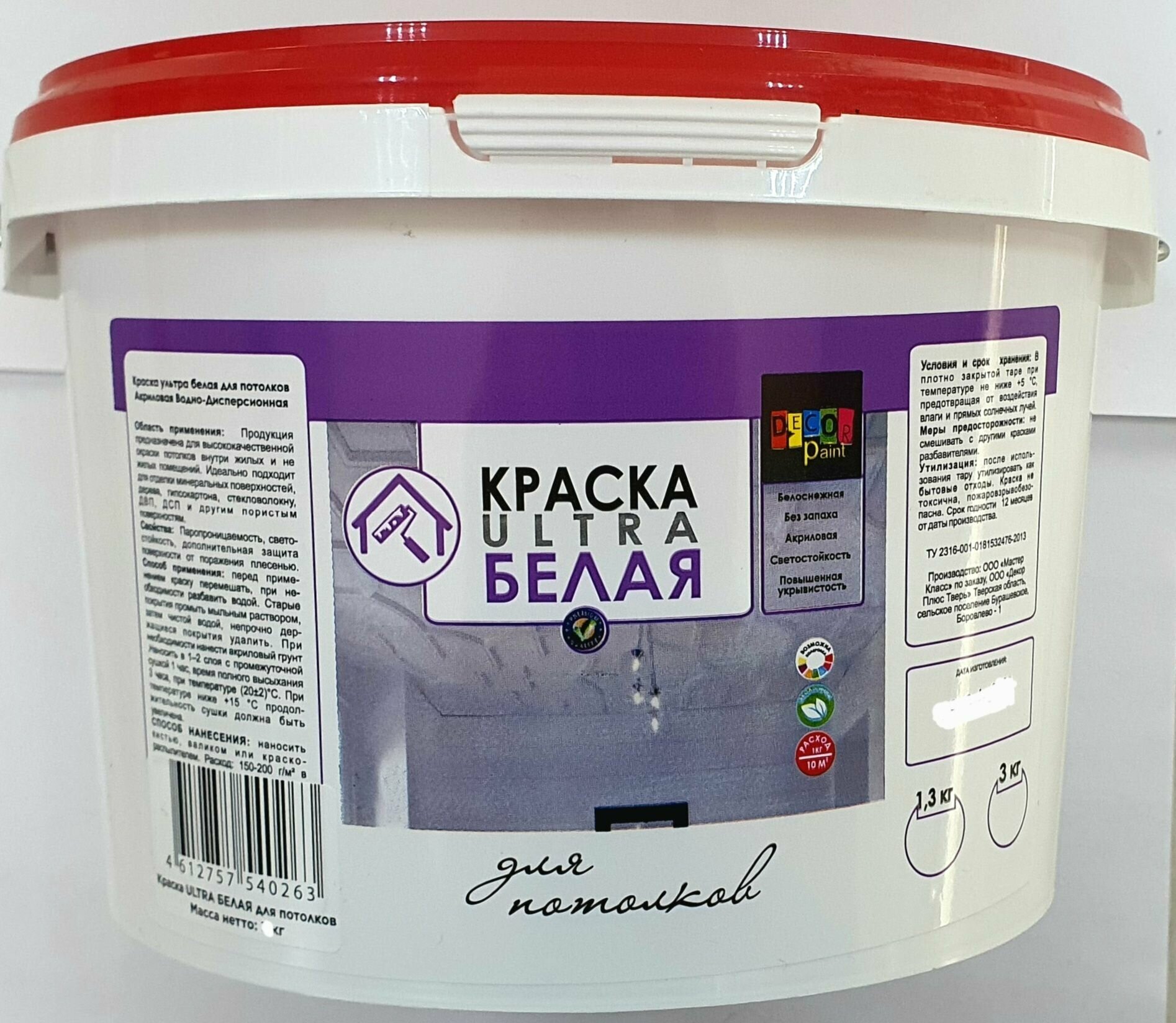 фото Краска ВД для потолков "Dekor paint" супербелая 25 кг